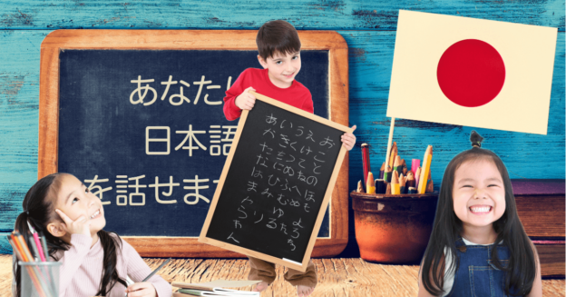 Japanese Journey: Language Zen